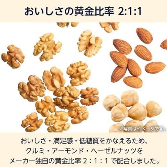 Locabonuts Chocolate 20g20 packs individually packaged (walnuts almonds hazelnuts)