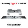 For Chery Tiggo 9 8L 2024-2026 Car Grille Insect Screen Snap-on Installation Detachable Design Easy Remove and Clean Auto Part