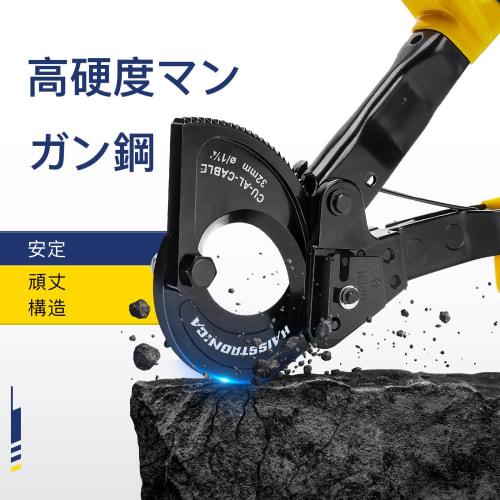 Haisstronica Cable Cutter Ratchet Cable Cutter Heavy-duty wire cutter for cutting copper and aluminum cables up to 253.35 mm?