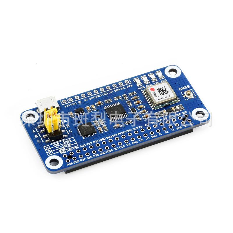 

Raspberry Pi MAX-7Q GNSS Expansion Board Waveshare