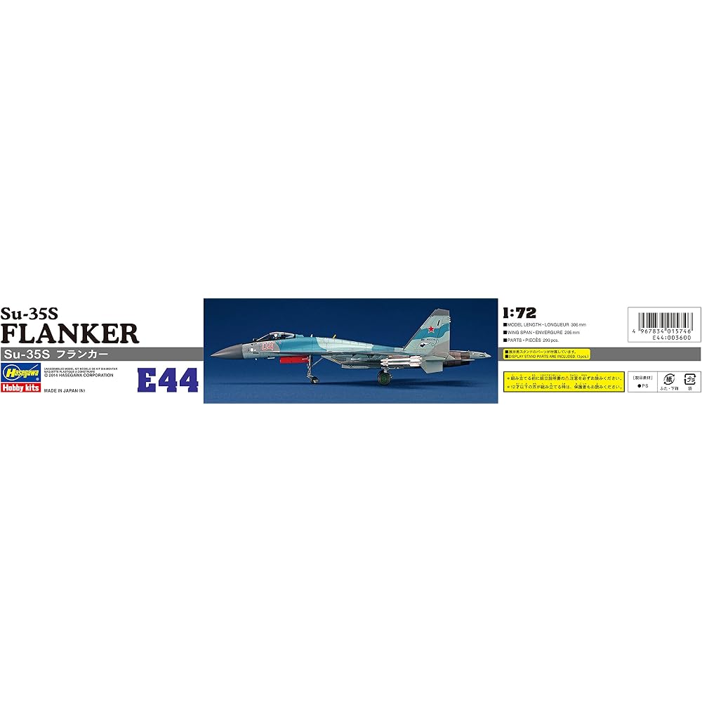 Hasegawa 1/72 Russian Air Force Su-35S Flanker Plastic Model E44