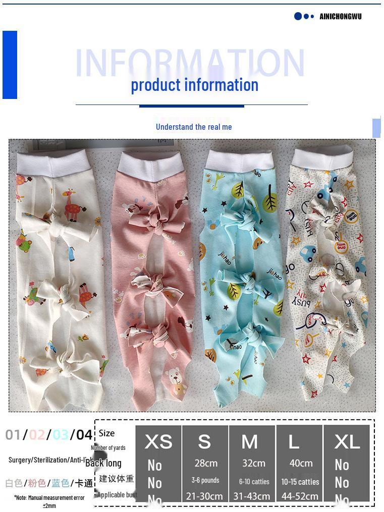 Breathable Anti-Lick & Anti-Shedding Spay Suit for Cats, Four-Legged Design