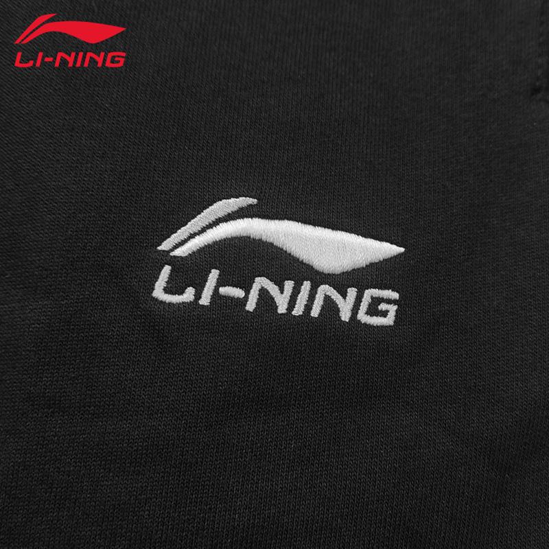Li Ning Running Fitness Spring Autumn Fashion Simple Sports Lifestyle Series Versatile Casual Pants Men bottoms AKXXC03-1