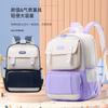 School BagsElementary School Bag 1-3-5 Grade Leisure Large Capacity Backpack Burden Reduction Backpack