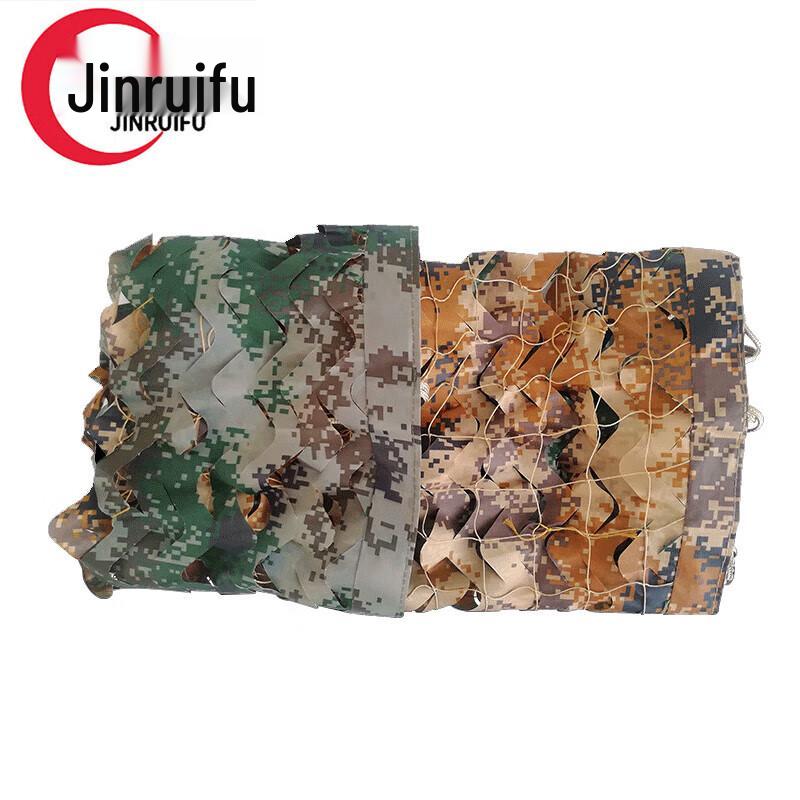 JinRuiFu Double-Sided Camouflage Net