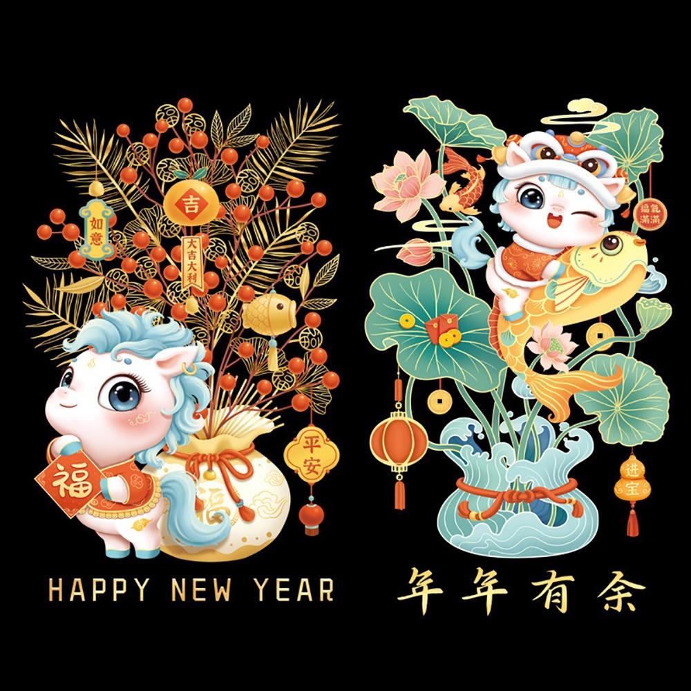 Multicolor Chinese New Year Window Stickers Electrostatic Zodiac Horse Year Shopwindow Dtickers Double Sides Lunar Year Wall Art