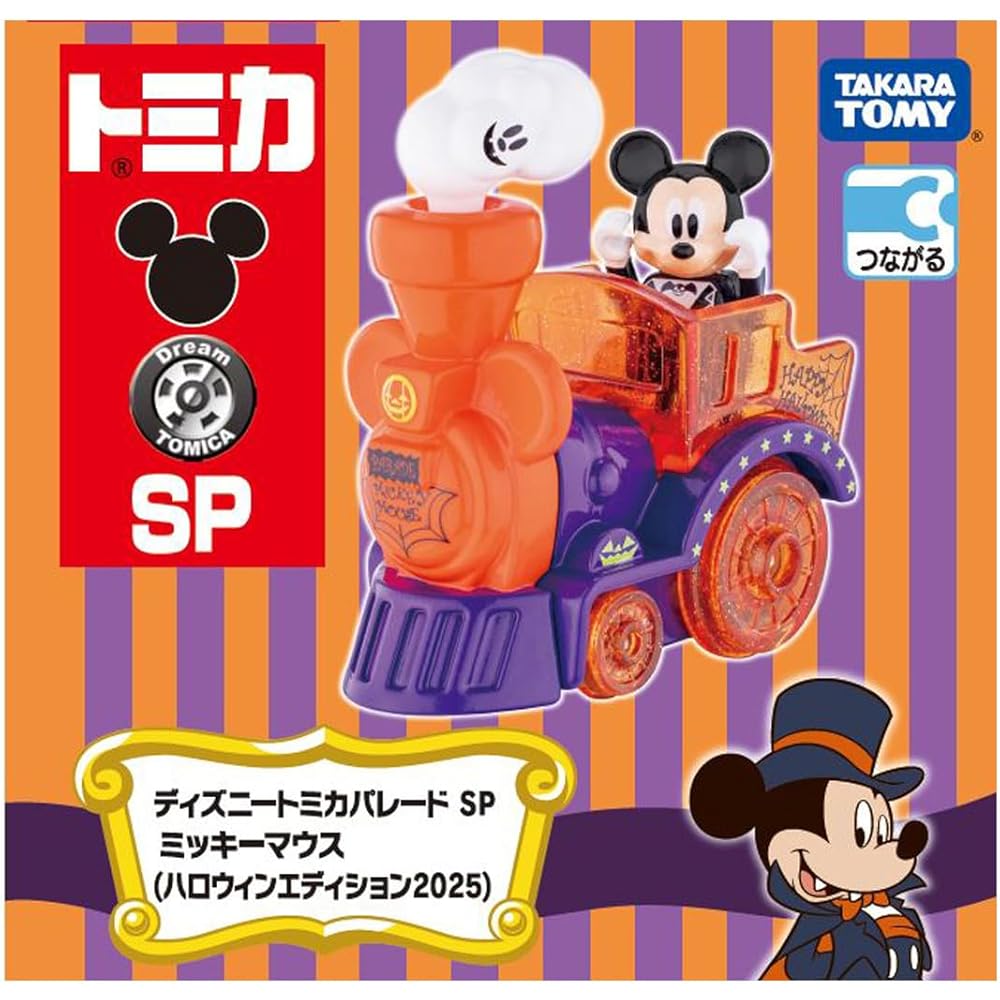 Takara Tomy Tomica Disney Parade SP Mickey Mouse Halloween Edition Toy Car for Ages 3 and Up