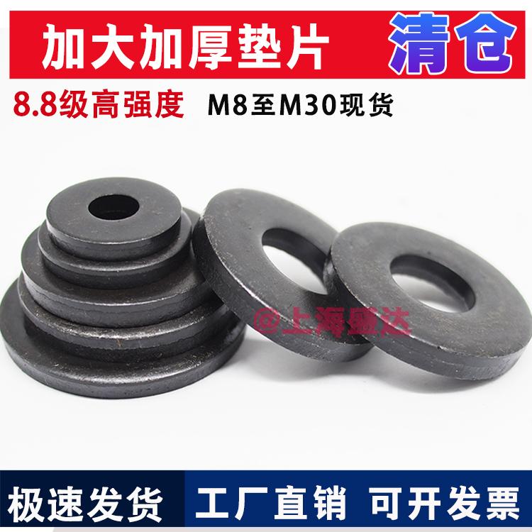 Heavy-Duty Spring & Flat Washer Set (Sizes M6-M24)