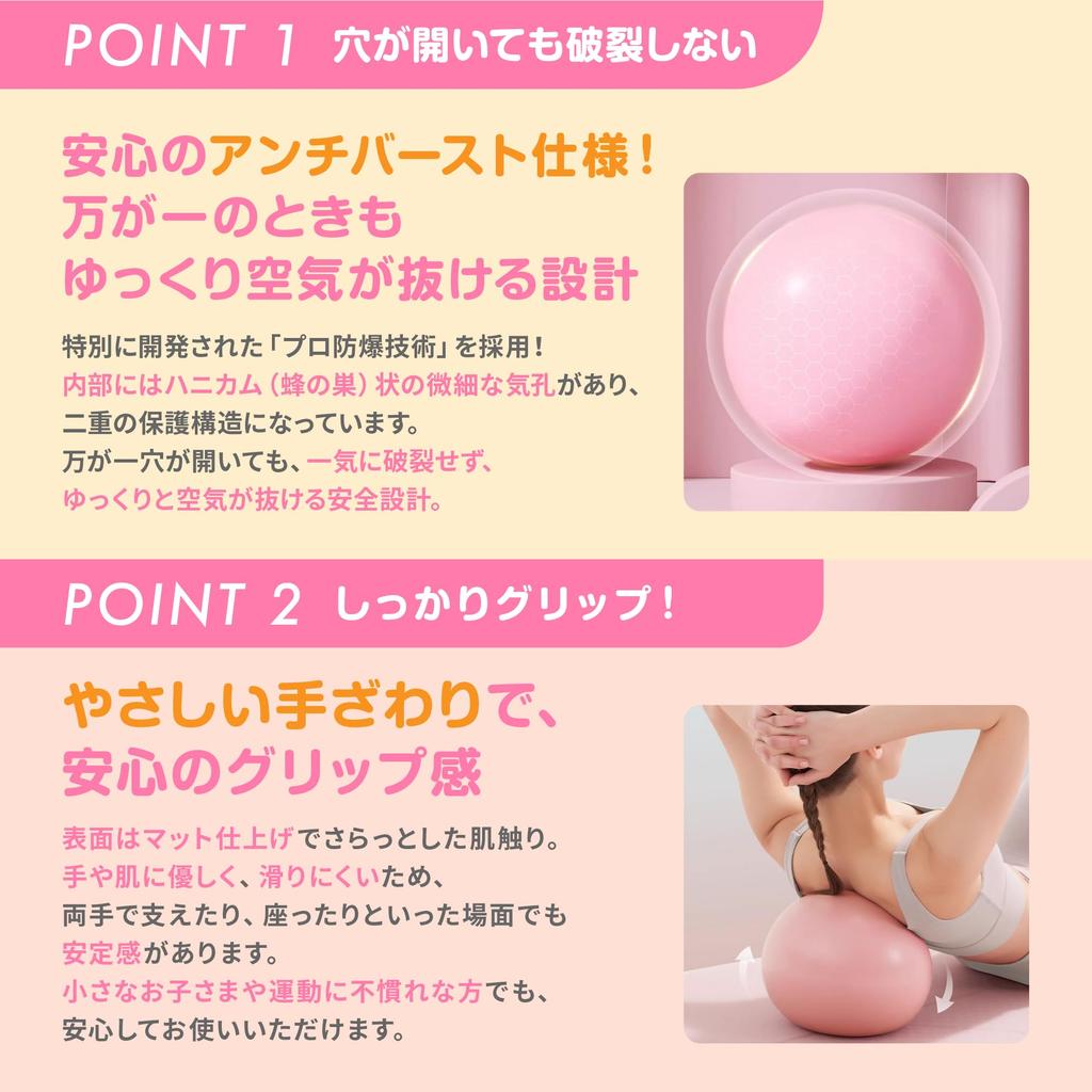 Rainbow Palette Ball Pilates 25cm 4 Yoga Exercise Mini for Kids and with Mini Air Pipe Puni-Tre Ball, ±3cm, Colors, Ball, Ball, Ball, Anti-Burst,