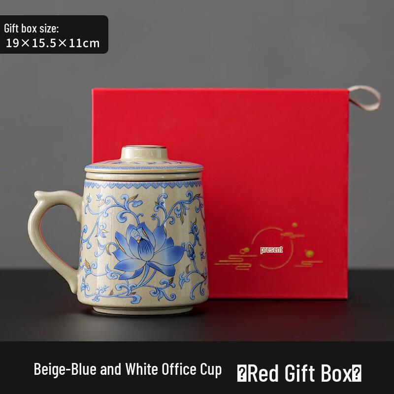 Ru Kiln Ceramic Teacup Gift Set Red Gift Box