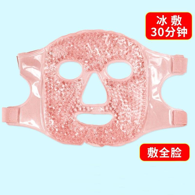 1PC Ice Gel Face Mask Relieve Fatigue Skin Firming Spa Hot Cold Therapy Ice Pack Cooling Massage Beauty Skin Care Tool