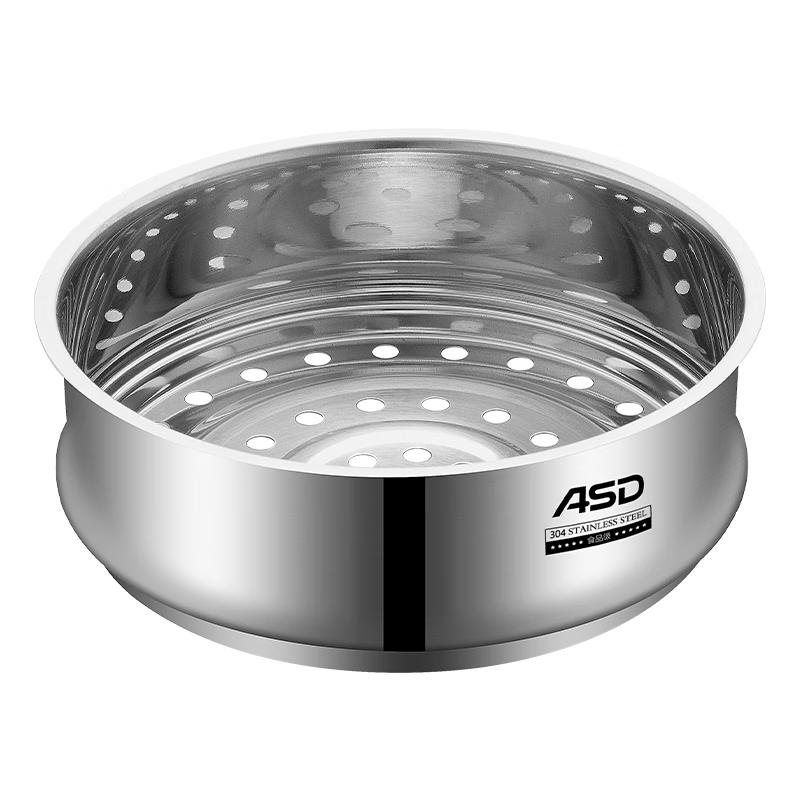 

ASD 304 Stainless Steel Steamer Basket