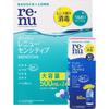 Bausch & Lomb Japan Renew Sensitive Bottle 500ml X 2 + F60ml (Quasi-drug) Soft Serve 0