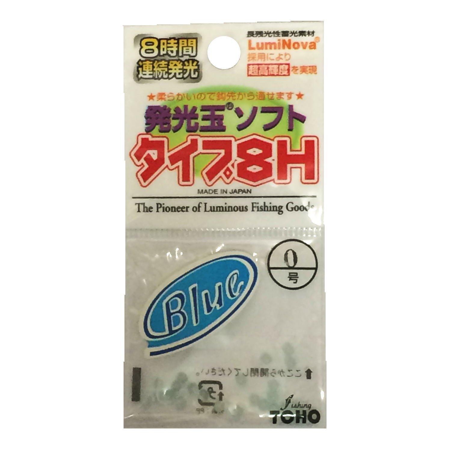 Toho Sangyo Luminous Ball Soft Type 8H No. 0 Blue No. 0