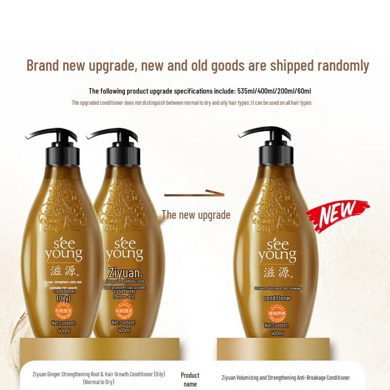 Seeyoung Ginger Strengthening Shampoo & Conditioner Set