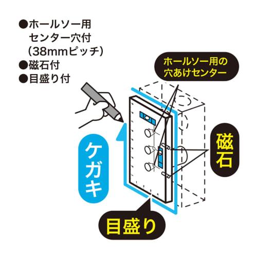 JEFCOM Slim Blue Level, Vertical/Horizontal, with Center Hole for Hole Saws, ML-2MS-BL