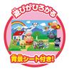 AGATSUMA Anpanman Finger Puppet Series Friends Full DX Set