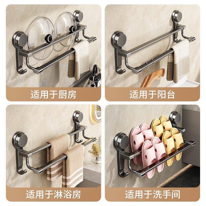 Household Bathroom Non-punching Wall-mounted Suction Cup Towel Bar Wall Multi-functional Placement, Sorting and Storage Towel Hanger