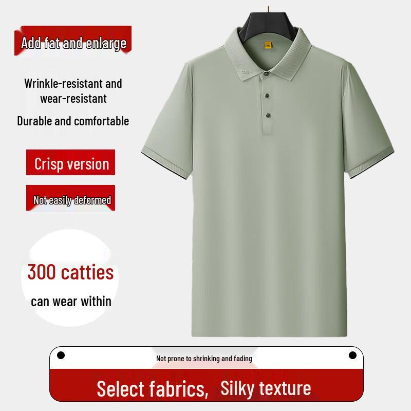 

DIBINZE Men s Plus Size Business Casual Short Sleeve Polo Shirt 7XL
