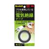3M Scotch Electrical Insulation Tape 13mm X 5m EL-12