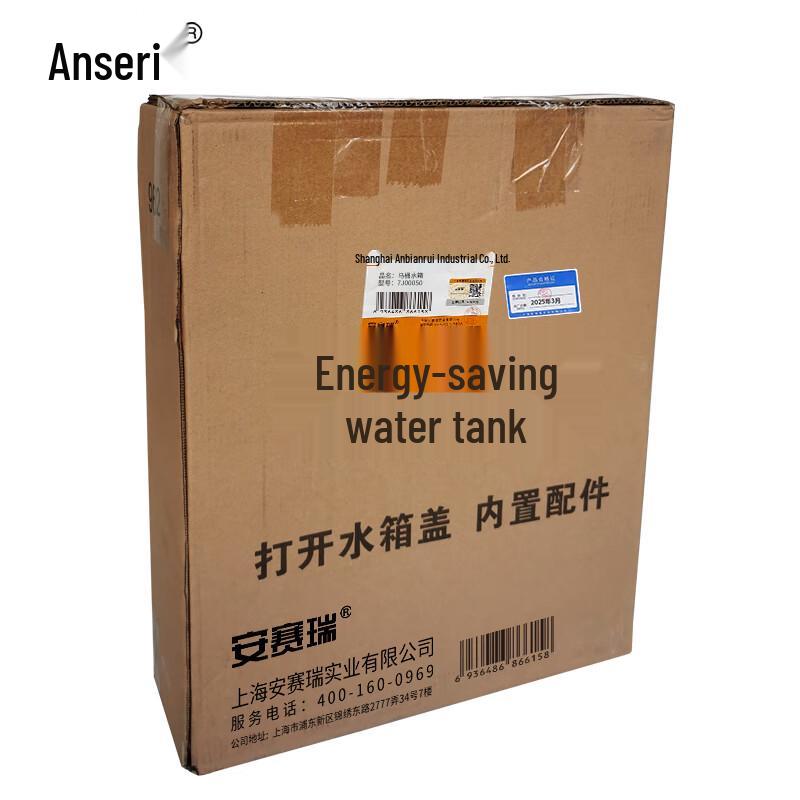 Ancesty Toilet Cistern with Aroma Box