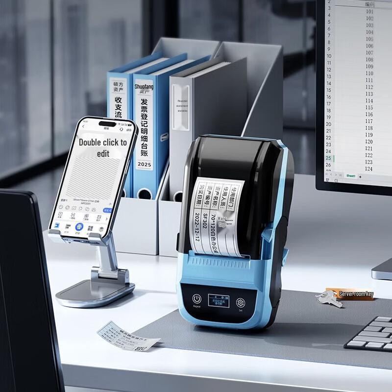 Shuofang MP50 Portable Bluetooth Label Printer CN Plug (adapter Included)
