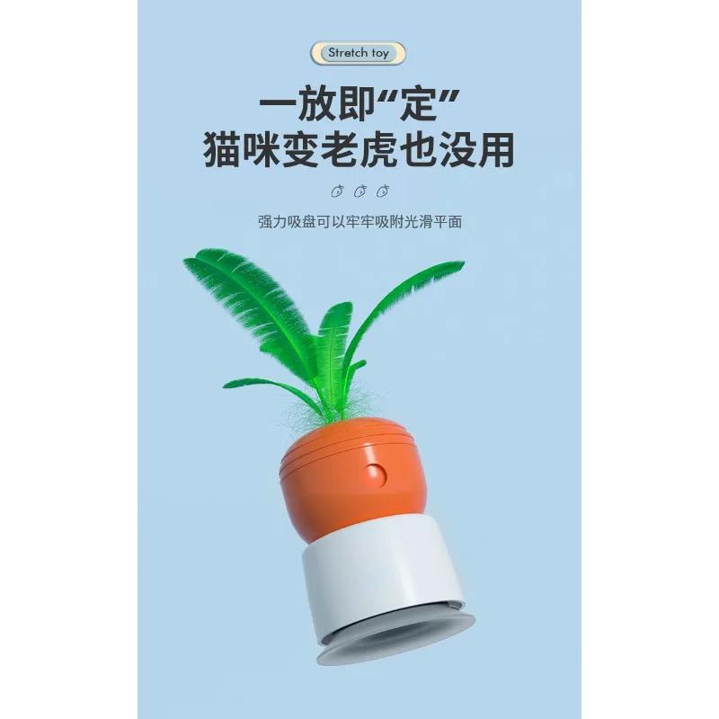Cat Interactive Toy Dogs Cats Leak Food Feather Toys with Bell Sucker Spring Carrot Treat Toy Puzzle Tumbler Pets Food Feeder