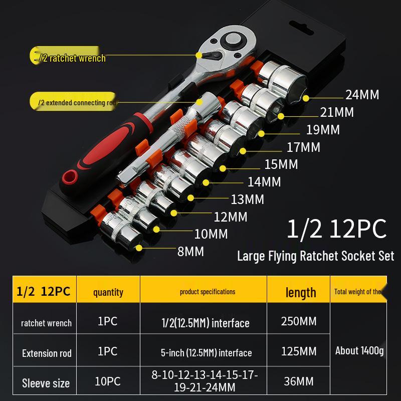 

Большой набор из 12 предметов для авторемонта, многофункциональная трещотка, набор торцевых ключей