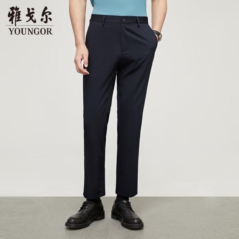 YOUNGOR Men's 2025 Ice Silk Business Casual Pants