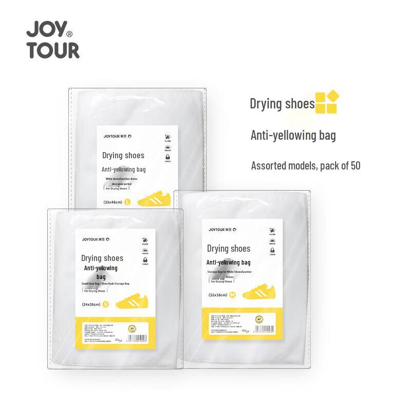 Disposable Shoe Storage & Anti-Yellowing Bags