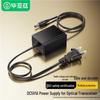 BIAZE DC 5V 1A Power Adapter for Fiber Optic Transceivers