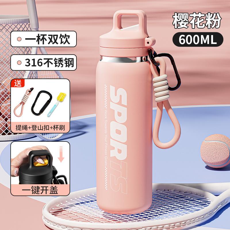 

Stainless steel vacuum thermos cup portable lifting rope double drinking straw cup 600ml