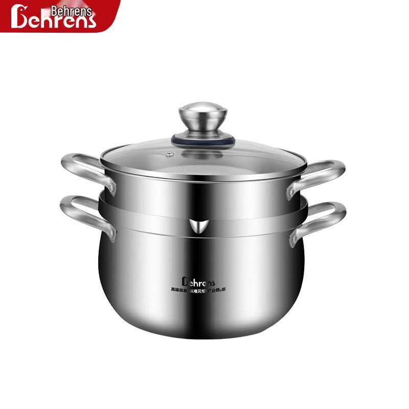 Berndes 304 Stainless Steel Soup Pot with Steamer