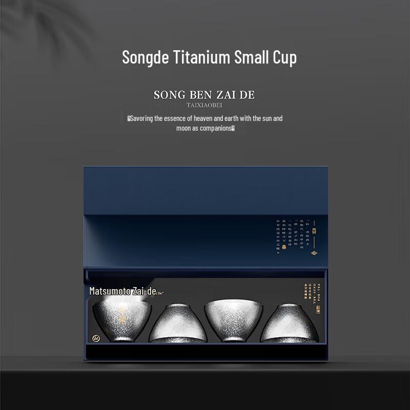 OUDON Pure Titanium Double-Wall Teacup