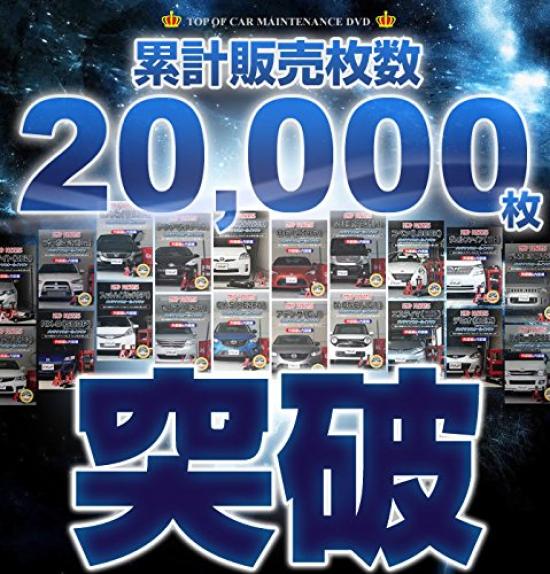 Camry Maintenance DVD Interior Exterior Smartphone (AXVH70) All-in-One &