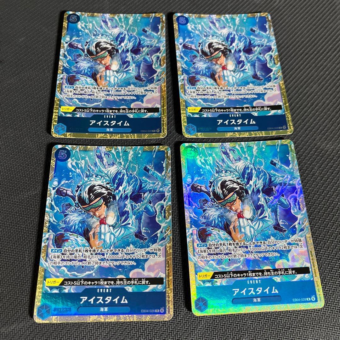 Used Ice Time R Parallel eb04-028 Premium Card Collection 4 pieces