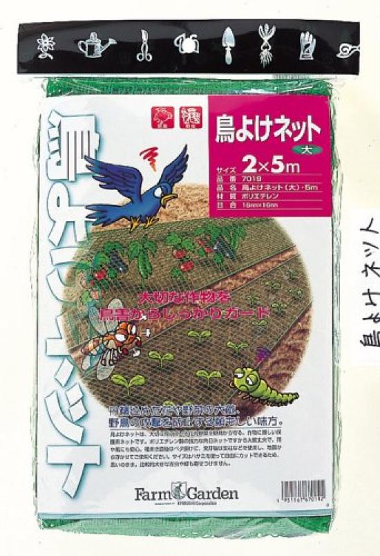 

Сетка отпугивающая птиц Kinboshi FarmGarden 2м x 7007 (Очень большой), 10м, зелёный