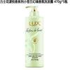 Freesia Fantasy Scent Shampoo 5-Bottle Pack