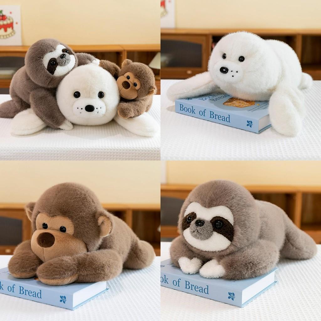 Plush Monkey Toy Cute Cartoon Pp Cotton Filling Soft Short Children Doll Gift