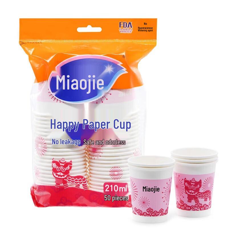Miaojie Disposable Paper Cups 210ml