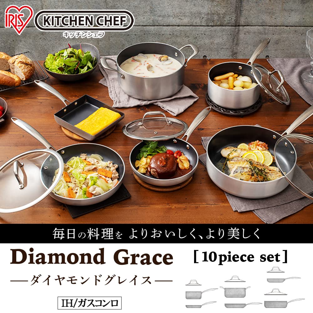 Iris Ohyama Frying Pan Pot 10 Piece Set 26cm 20cm IH Compatible Diamond Grace Silver KITCHEN CHEF DG-SE10