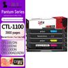 Pantum CTL-1100 Series Compatible 4-Color Toner Cartridge Set