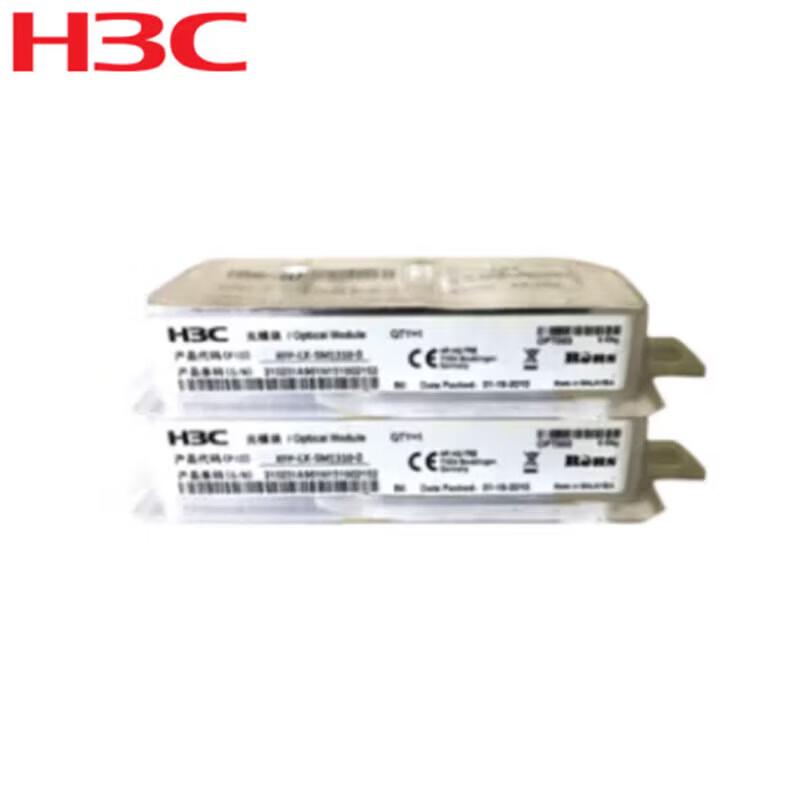 H3C Enterprise-Grade Optical Transceiver Modules