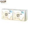 Fenghua Nourishing Conditioner & Tutu Cotton Pantyliner Set