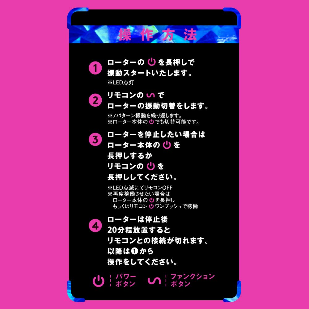 Hatopura Completely Climax 2WAY ROTER 7 Rotor Waterproof_Remote KURI-IKI [Kuriiki 7]