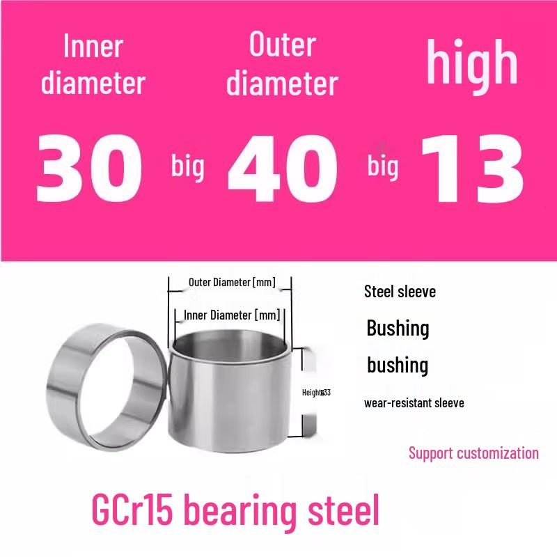 Steel Shaft Sleeve: Inner Diameter 30, Outer Spacer 48/50, Wear-Resistant for Removal and Guide Applications (Inner 35/37/38).