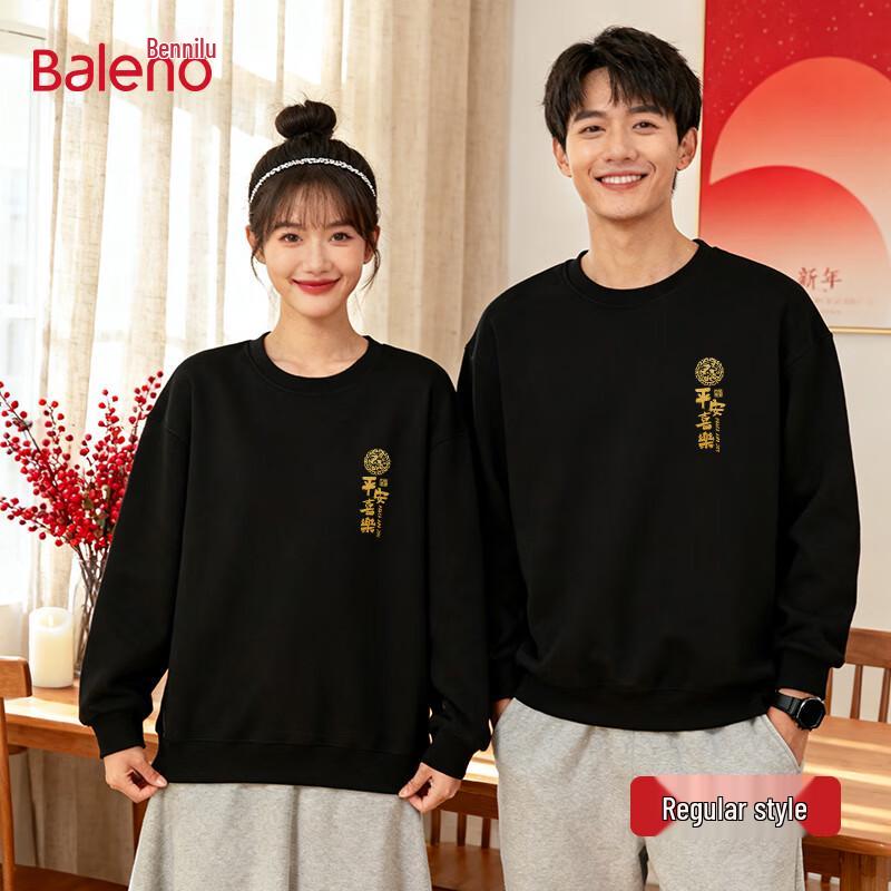 Худи унисекс Baleno с графикой  Мир и Радость  Год Лошади 3XL