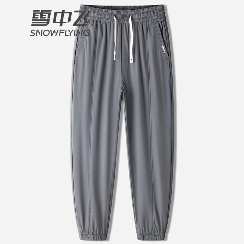 

SNOWFLYING Men s X30913661F Ice Silk Stretch Casual Sports Pants 3XL