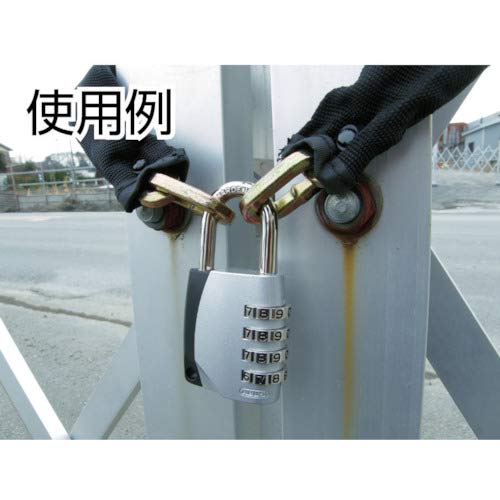 Japan Lock Service ABUS Combination Padlock 155 20