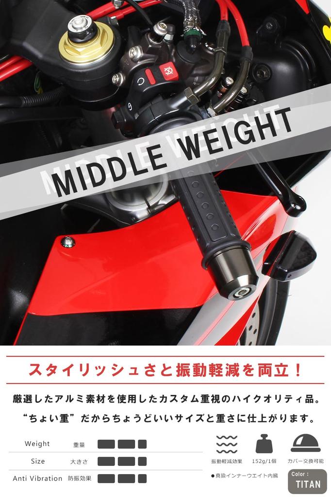 POSH FAITH Motorcycle Handlebar Ends Middle Weight Bar Ends Fits Genuine M6 Handlebars CT125 Hunter Titanium - - Honda/Suzuki (CB1300SF/SB Cub,